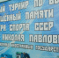 В Волгограде состоялся крупный юношеский турнир по боксу - Газета Волгоградская правда
