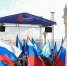 Волгоградский регион встречает День народного единства - Областная Дума