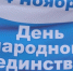 Волгоградская правда - Газета Волгоградская правда