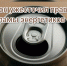 Увеличить - Облпромторг и ТЭК