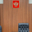 День работника суда впервые отмечают в Волгоградской области - Газета Городские вести