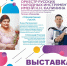 Волгоградский фестиваль «Птица счастья» представит юные таланты России - ИА Волга-Каспий