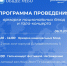 Ярмарка кулинарных блюд и гала-концерт - ИАиС ВолгГТУ