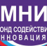 Умник - ВолГУ