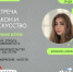 Волгоградцам поведают о легализации творчества - Riac34.Ru