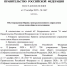 Волгоградцы остались без мобильного интернета: власти объяснили причину перебоев - ВестиВЛГ