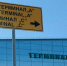 В Волгоградской области 10 ноября объявлена беспилотная опасность, аэропорт закрыт - Riac34.Ru