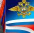 C Днем сотрудника органов внутренних дел Российской Федерации. - Федерация самбо