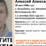 Под Волгоградом уже больше двух месяцев ищут пропавшего мужчину - Газета Городские вести