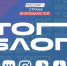 Стартовал прием заявок на участие в 5-м сезоне Всероссийского проекта «ТопБЛОГ» - ВГАФК