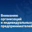 Увеличить - Облпромторг и ТЭК