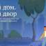 Увеличить - Комитет информационных технологий