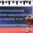 В Волгограде пройдет II Всероссийский форум школьников «IT на Волге» - Город Волгоград
