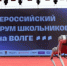 Российские школьники соберутся на  II Всероссийском форуме «IT на Волге» - Volganet.Net