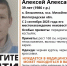 Под Волгоградом пропал 39-летний мужчина на костылях - Газета Городские вести