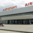 Аэропорт Волгограда снял ограничения на приём и выпуск авиарейсов - Riac34.Ru