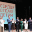 В Волгограде выбрали лучших педагогов дополнительного образования - Газета Городские вести