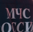Волгоградская правда - Газета Волгоградская правда