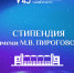 1.jpg - ВолГУ
