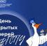 Волгоградский вуз 14 декабря встретит будущих абитуриентов - Riac34.Ru