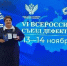 Увеличить - Комитет образования