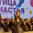 В Волгограде состоялись гала-концерт и награждение победителей конкурса «Птица счастья». - Газета Волгоградская правда
