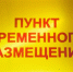 Волгоградская правда - Газета Волгоградская правда