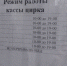 В Волгограде цирк после ремонта возобновляет работу - Газета Городские вести
