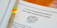 Следственный комитет России расследует атаки БПЛА на жилые дома Волгограда - Родной город Волгоград