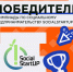 Олимпиада SocialStartUp 2025: поздравляем победителей! - ВолгГТУ