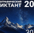 Жители Волгоградской области напишут «Географический диктант» - Riac34.Ru