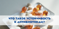 Нажмите для предварительного просмотра изображения - Комитет по здравоохранению