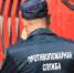 Серия пожаров в Волгограде: в регионе горели машины и дома - Газета Городские вести