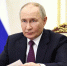 Поздравление Президента Российской Федерации В.В. Путина с Днем преподавателя высшей школы - ВолгГТУ