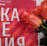 С Днем преподавателя высшей школы! - Волгоградский институт управления