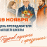 Приятный сюрприз - ВолГУ