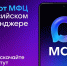 Для жителей Волгоградской области запустили чат-бот МФЦ в мессенджере Max - Riac34.Ru