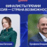 Увеличить - Комитет по труду и занятости населения