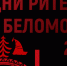 Увеличить - Облпромторг и ТЭК