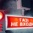 Еще две КНС в Волгограде получили обновленные системы вентиляции - НовостиВолгограда.ру