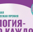 Увеличить - Облкомприроды