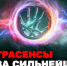 Три автобуса и камеры: в Волгограде замечены съёмки проекта об экстрасенсах - ВестиВЛГ