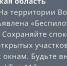 Волгоградцам разослали SMS о беспилотной угрозе: власти опровергли тревогу - ВестиВЛГ