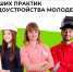 Увеличить - Облпромторг и ТЭК