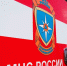 Волгоградская правда - Газета Волгоградская правда