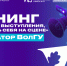 25 11.jpg - ВолГУ