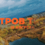 В Волжском стартовала регистрация на новый проект традиционного фестиваля - Riac34.Ru