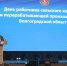 Глава региона Андрей Бочаров вместе с аграриями подвел итоги сельхозгода - Riac34.Ru