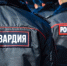 Волгоградская правда - Газета Волгоградская правда