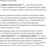 «Эффект Долиной»: как мошенники обманывают продавцов и оставляют покупателей без квартир - ВестиВЛГ